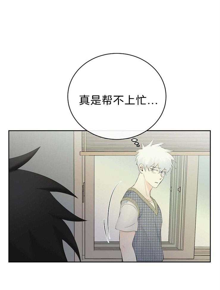 第61话_错过了什么7