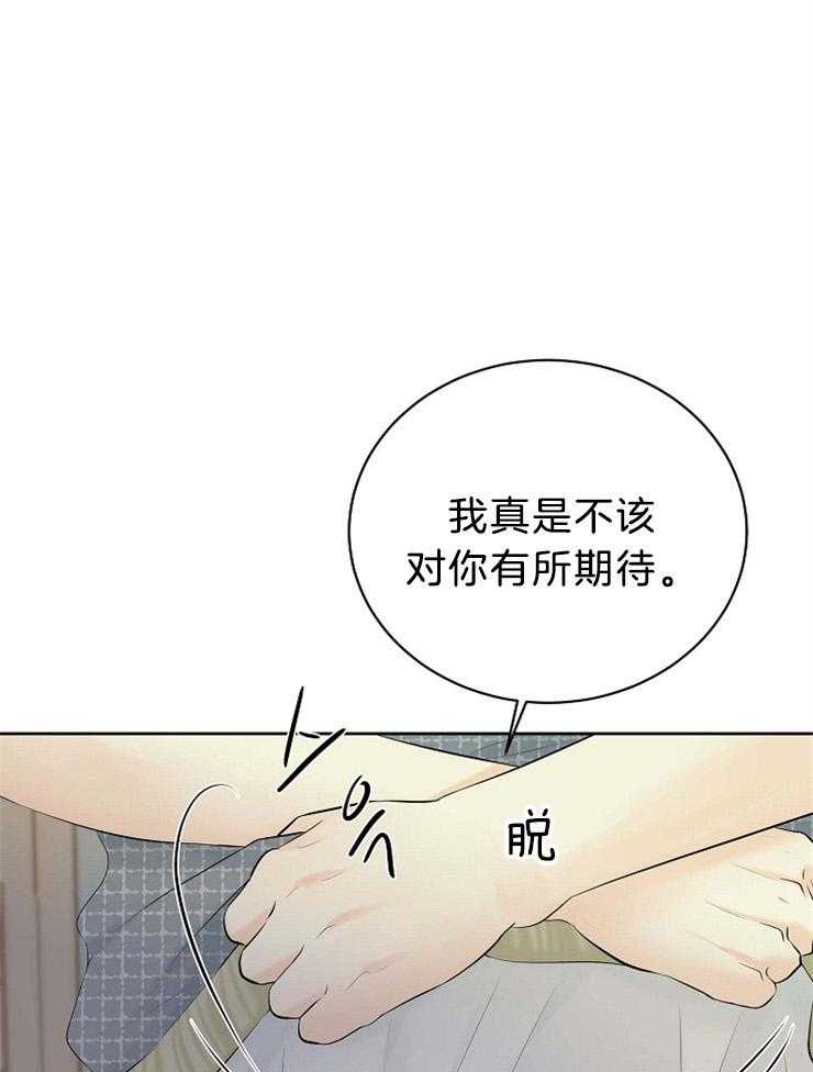 第61话_错过了什么8
