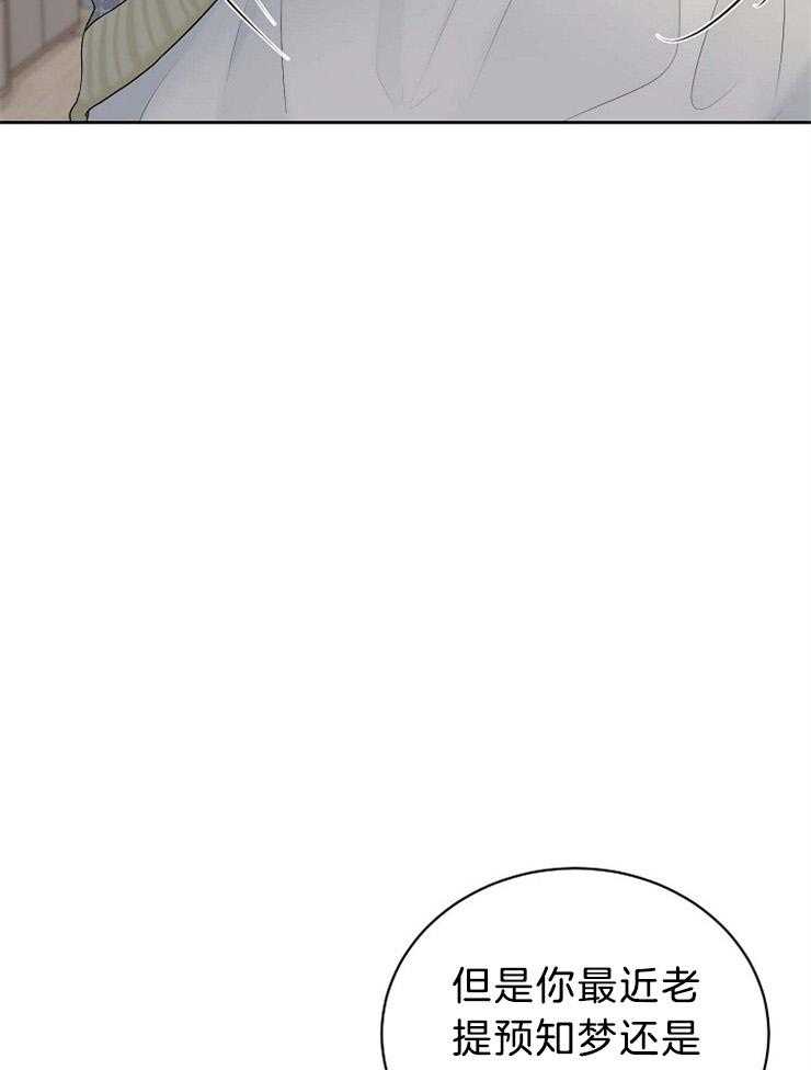第61话_错过了什么9