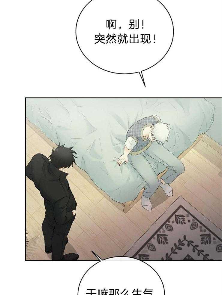 第60话_拜托你，杀了我。10