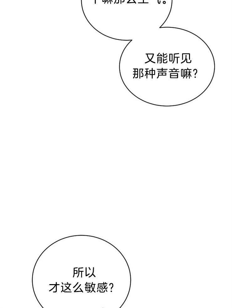 第60话_拜托你，杀了我。11