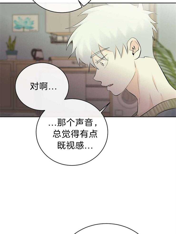 第60话_拜托你，杀了我。12