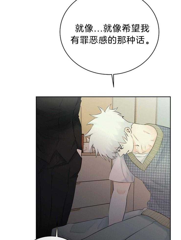 第60话_拜托你，杀了我。13