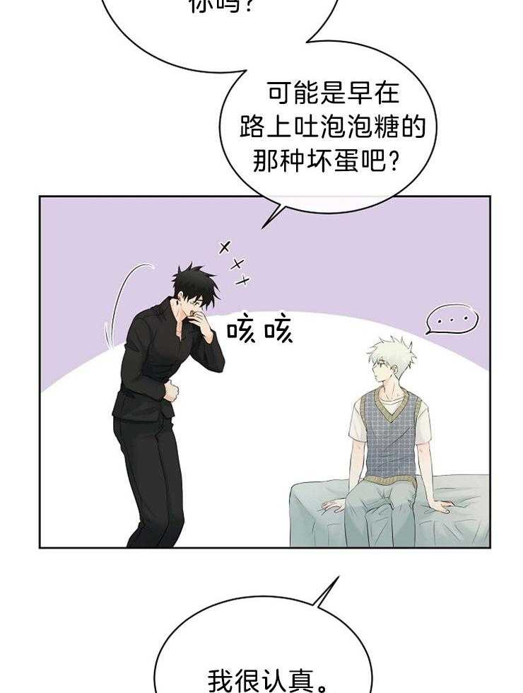第60话_拜托你，杀了我。16
