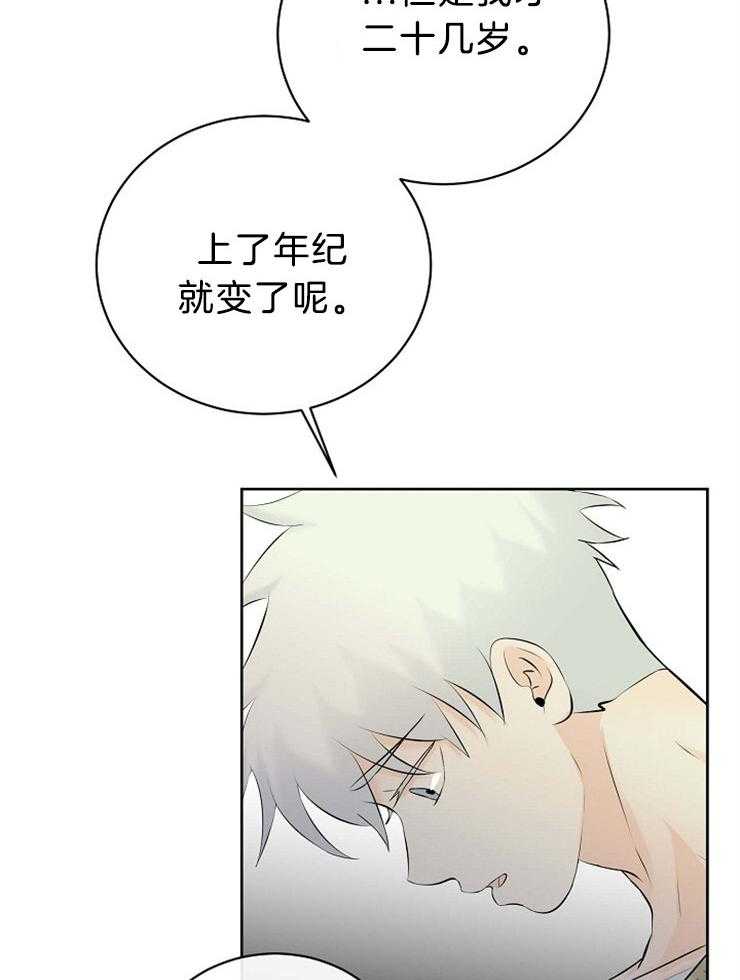 第60话_拜托你，杀了我。20