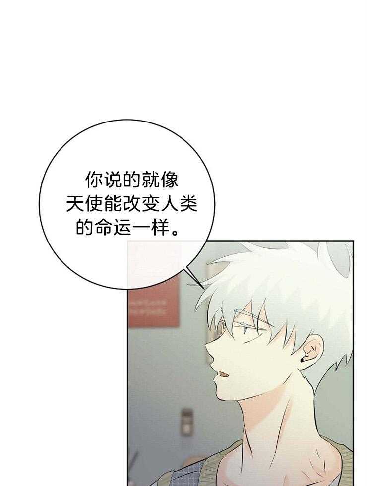 第60话_拜托你，杀了我。23