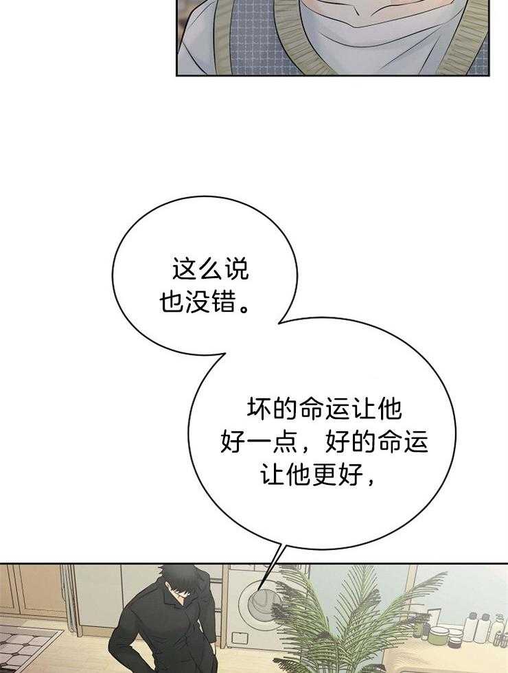 第60话_拜托你，杀了我。24