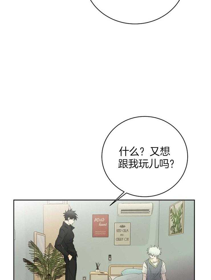 第60话_拜托你，杀了我。27