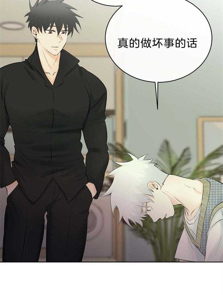 第60话_拜托你，杀了我。29