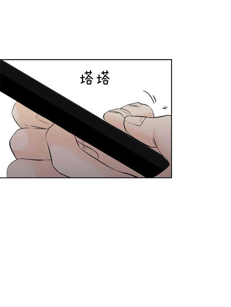 第60话_拜托你，杀了我。3