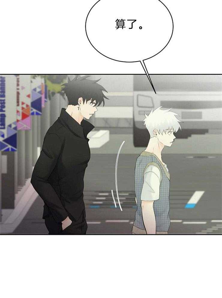 第59话_难道这是预知？16