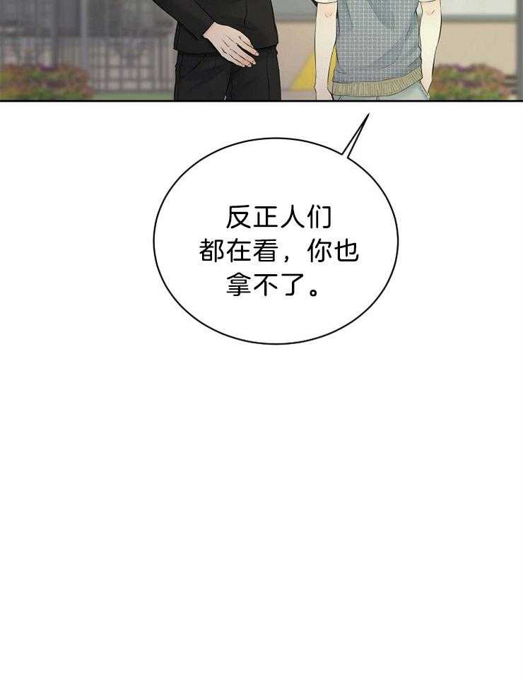 第59话_难道这是预知？18