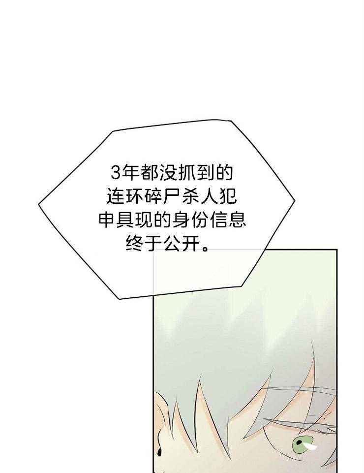 第59话_难道这是预知？20