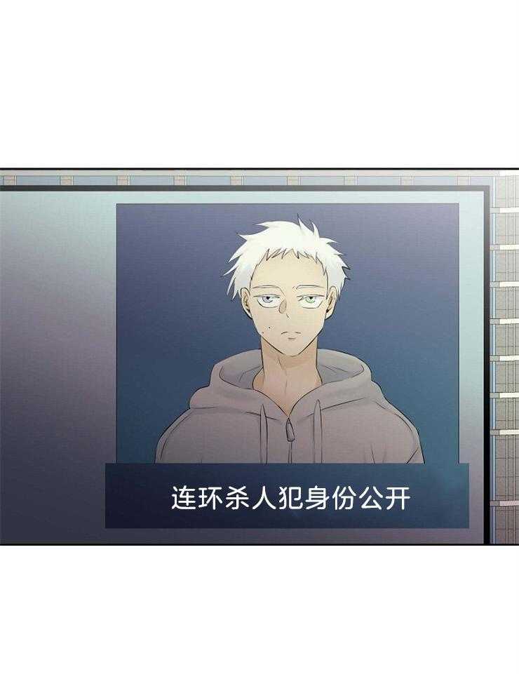 第59话_难道这是预知？23