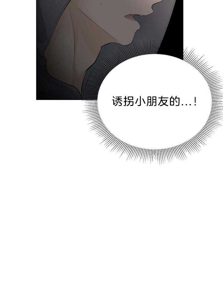 第59话_难道这是预知？25