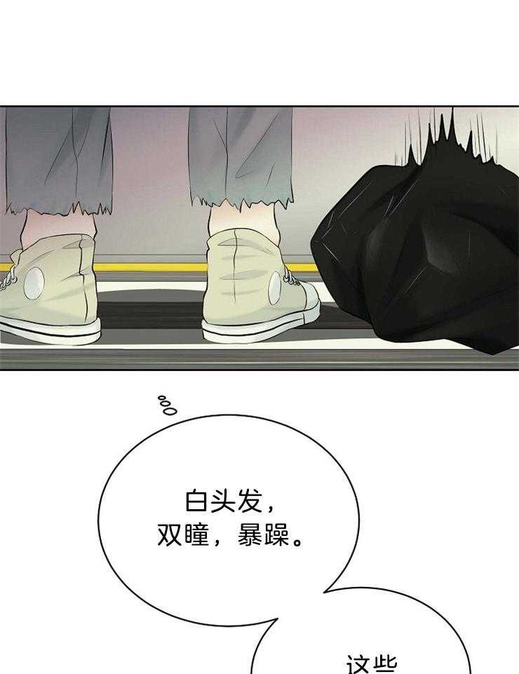第59话_难道这是预知？26