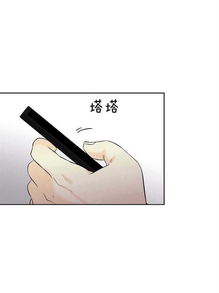 第59话_难道这是预知？3
