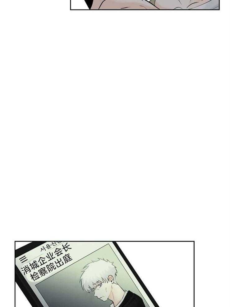 第59话_难道这是预知？5