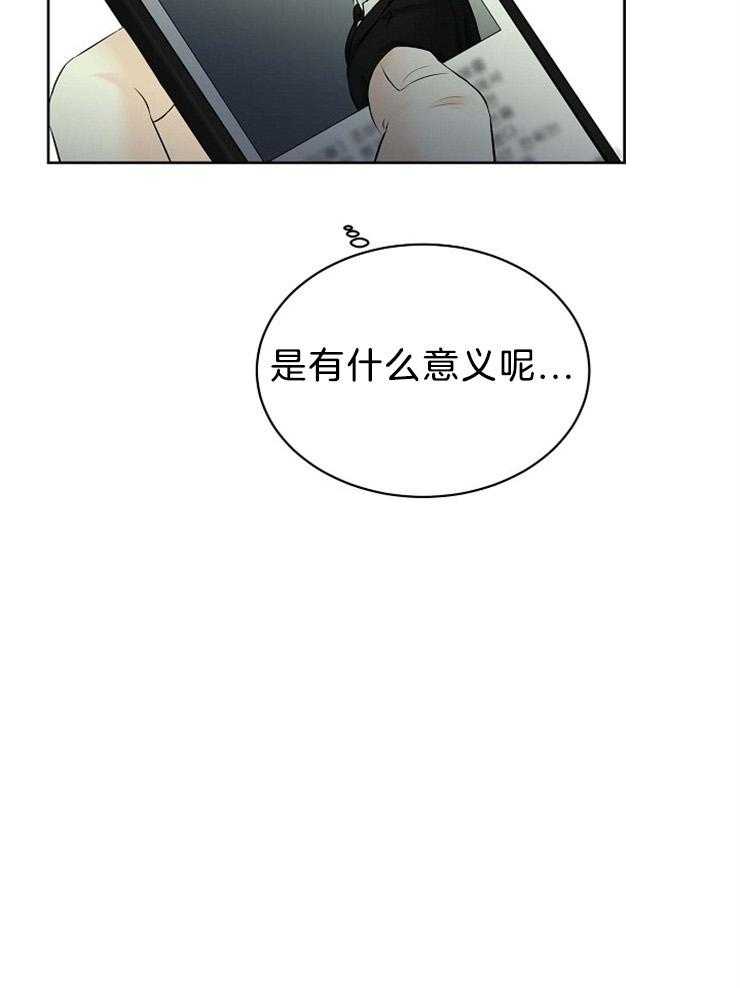 第59话_难道这是预知？6