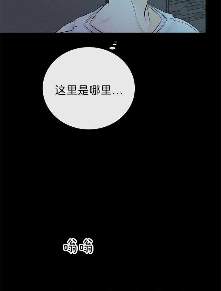 第58话_又是梦境1