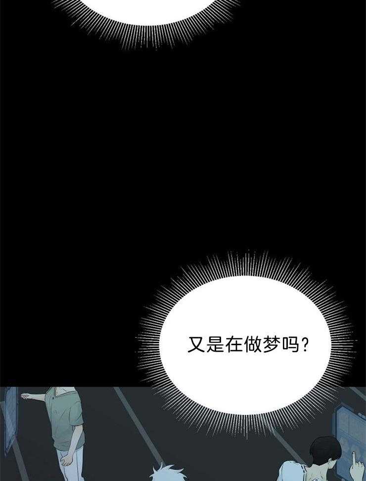 第58话_又是梦境10