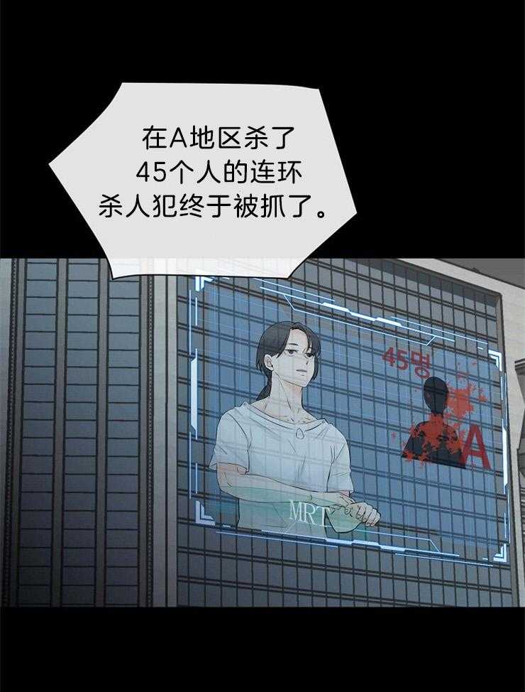 第58话_又是梦境12