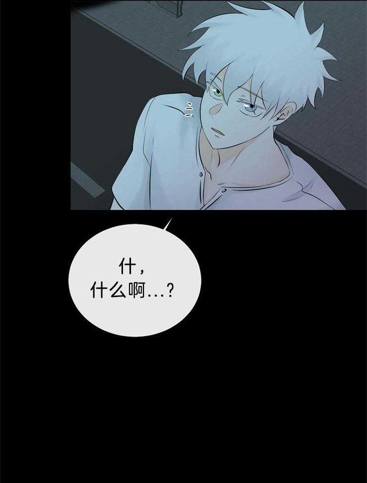 第58话_又是梦境2