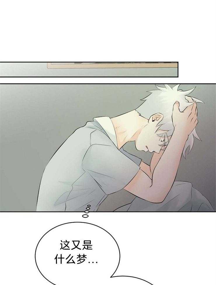 第58话_又是梦境22