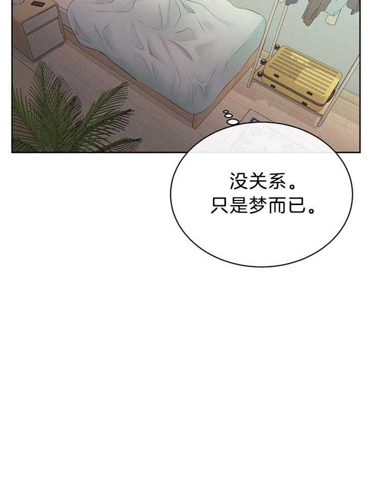第58话_又是梦境24