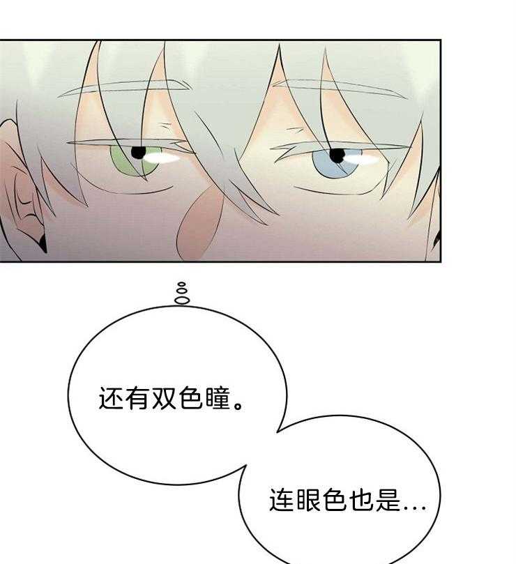 第58话_又是梦境30