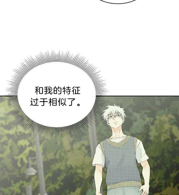 第58话_又是梦境31