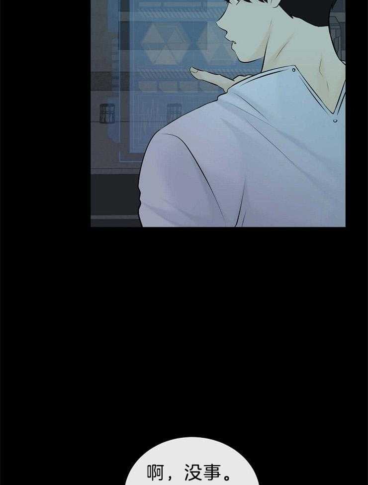 第58话_又是梦境8