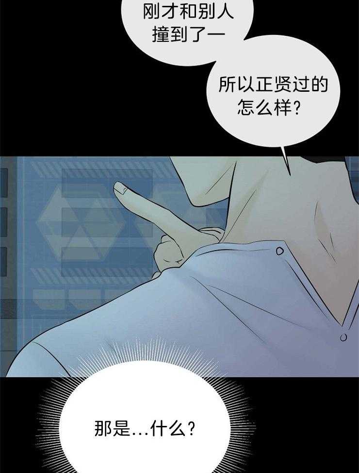 第58话_又是梦境9