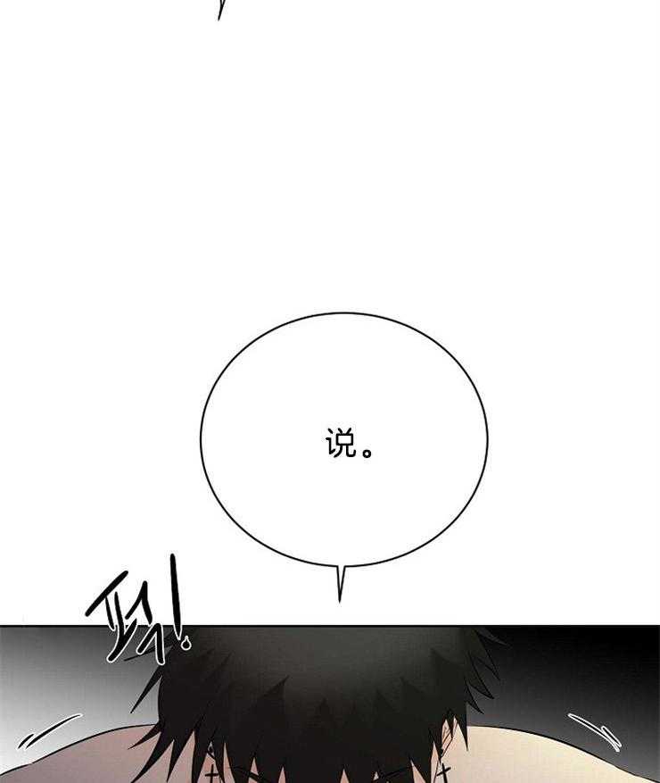 第57话_守护天使1