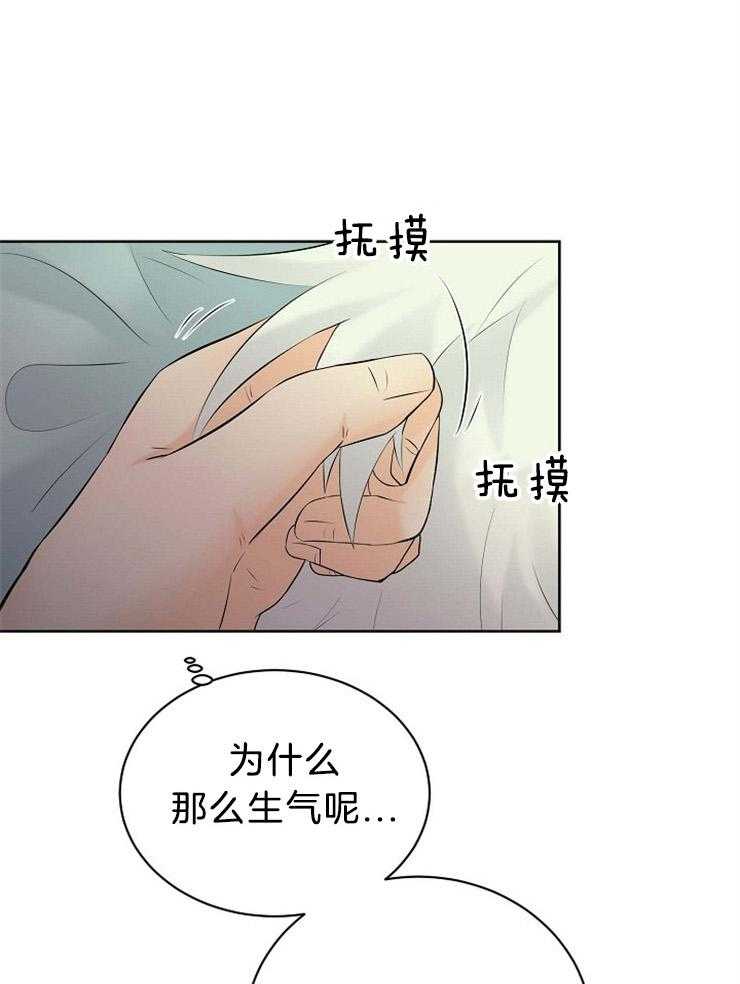 第57话_守护天使13