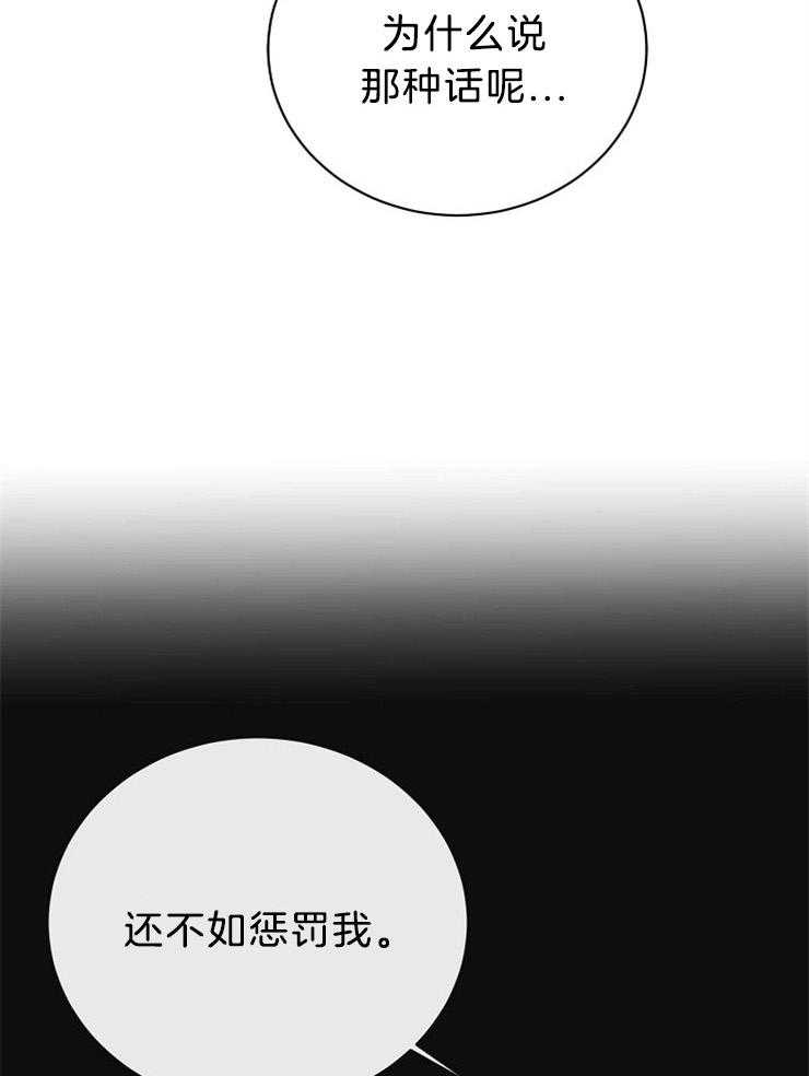 第57话_守护天使14