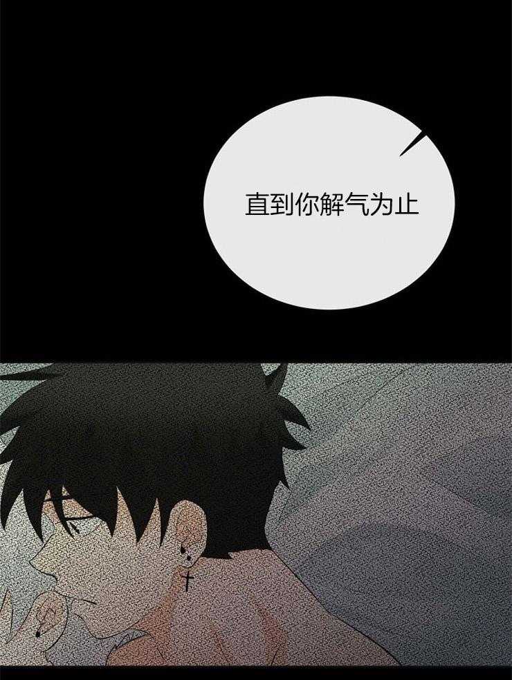 第57话_守护天使16