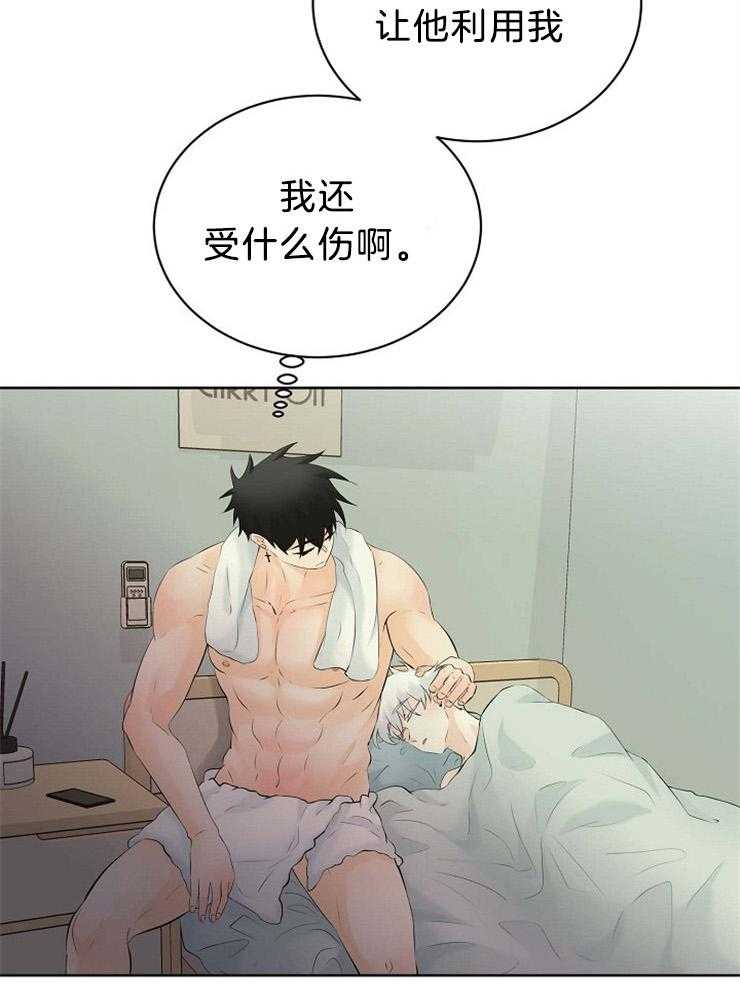 第57话_守护天使18