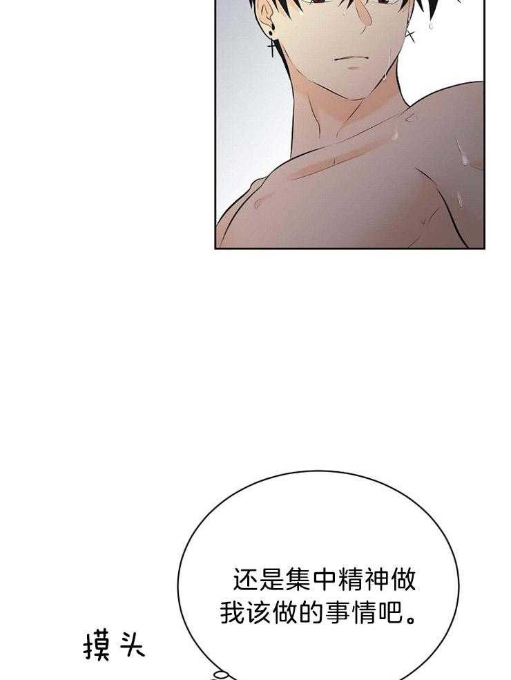 第57话_守护天使20