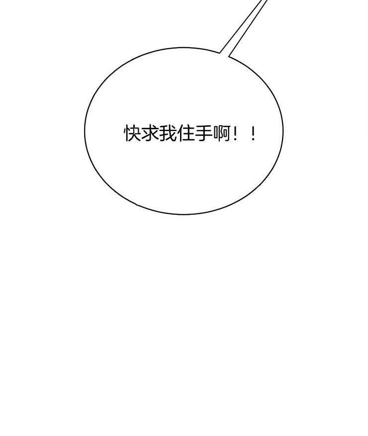 第57话_守护天使4
