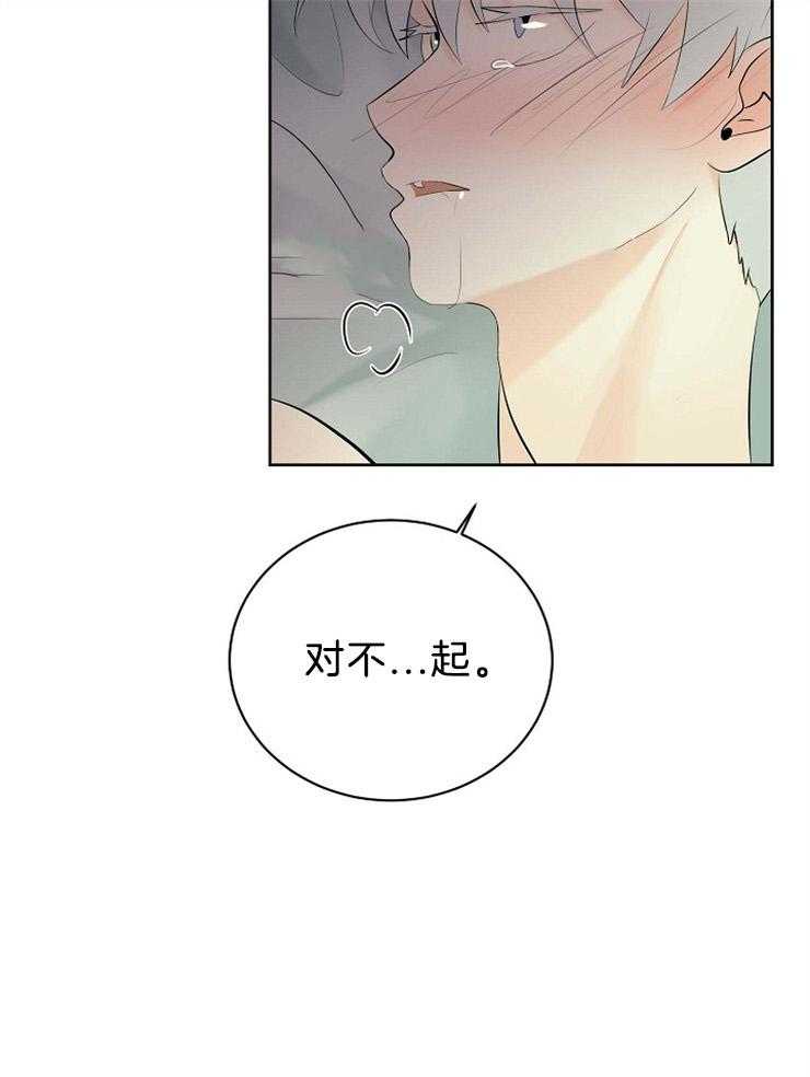 第57话_守护天使7