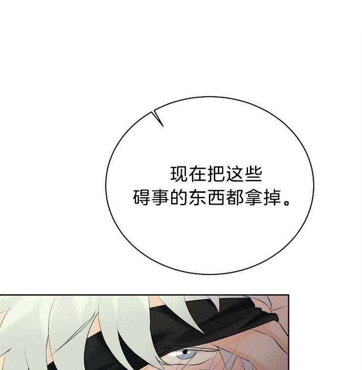 第56话_我不是人10