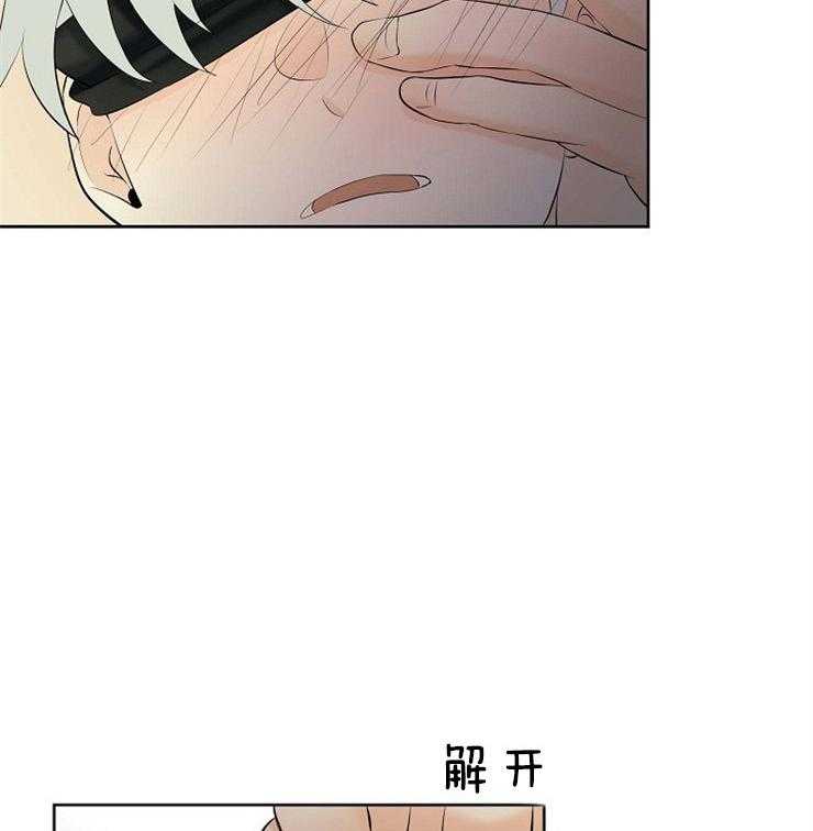 第56话_我不是人11
