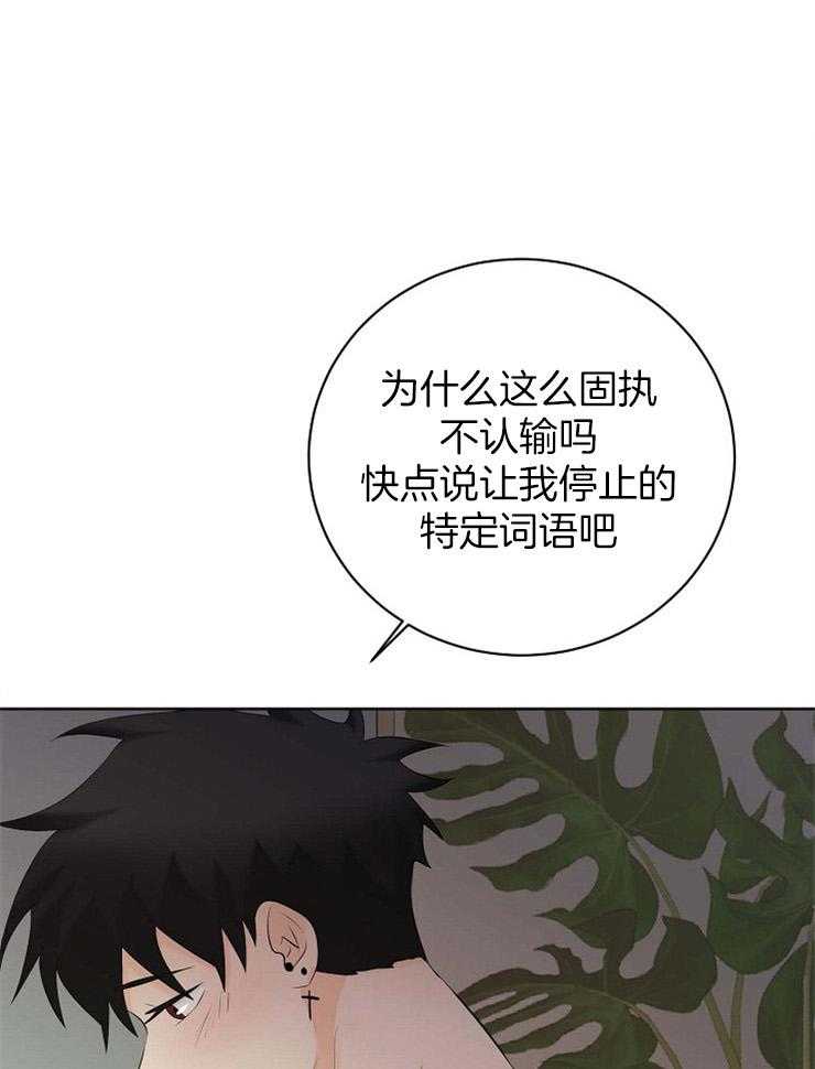 第56话_我不是人13