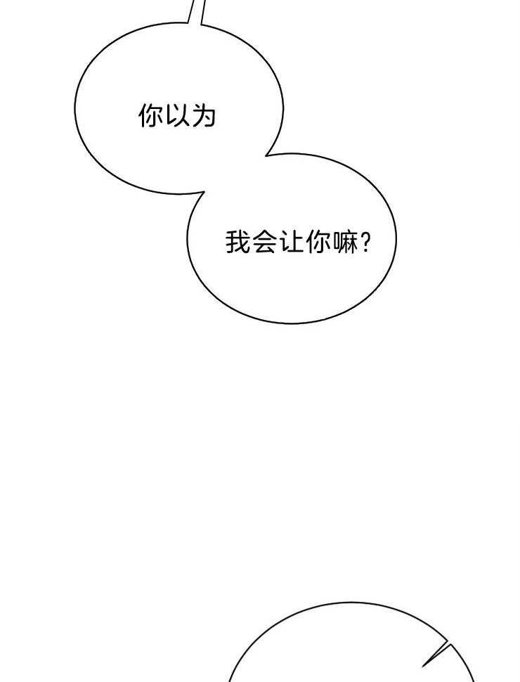 第56话_我不是人16