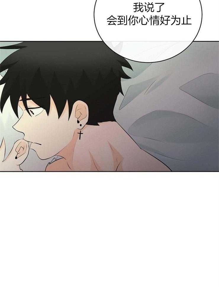 第56话_我不是人17