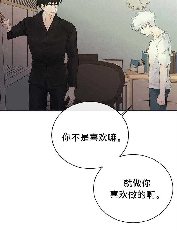 第56话_我不是人2