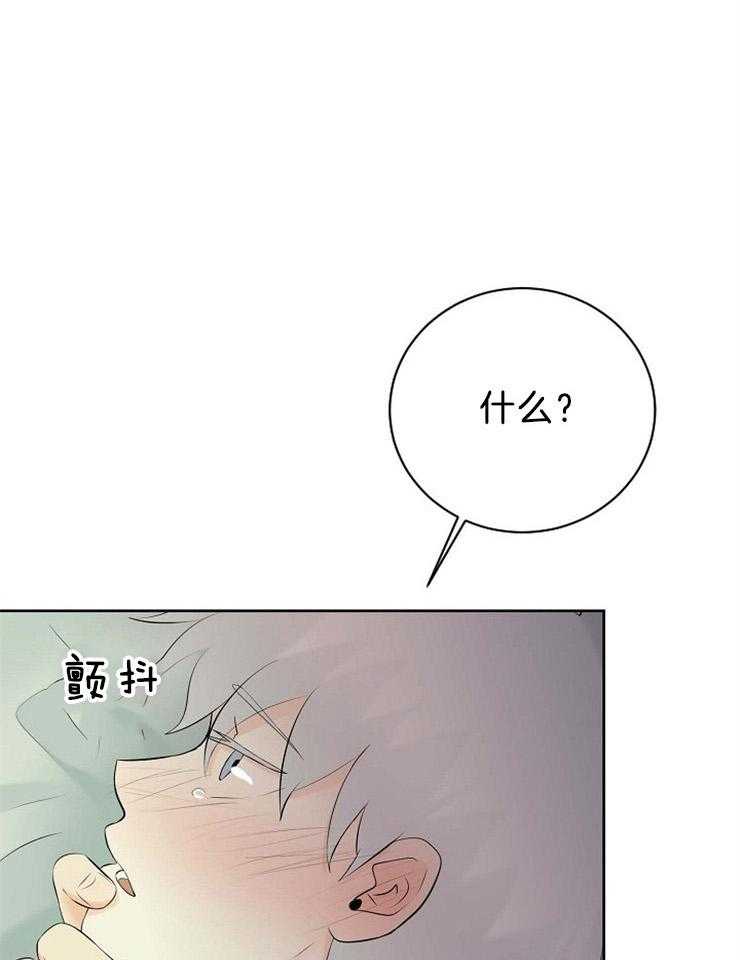 第56话_我不是人21