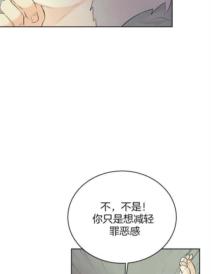 第56话_我不是人22