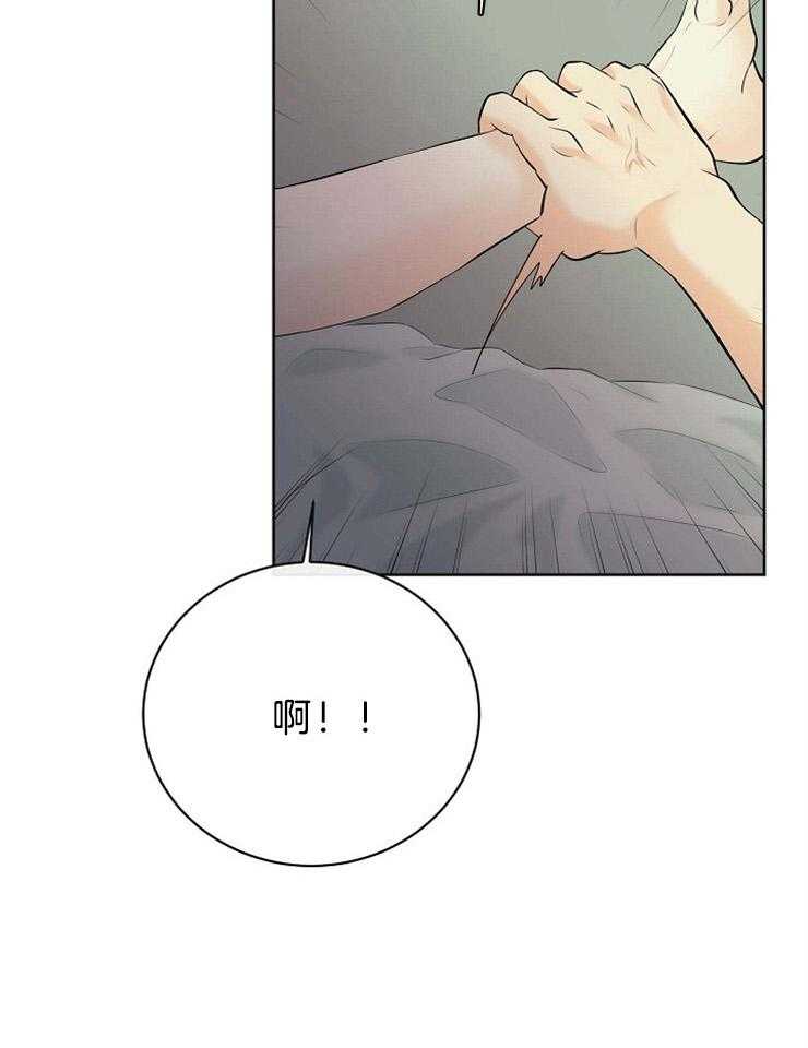 第56话_我不是人23